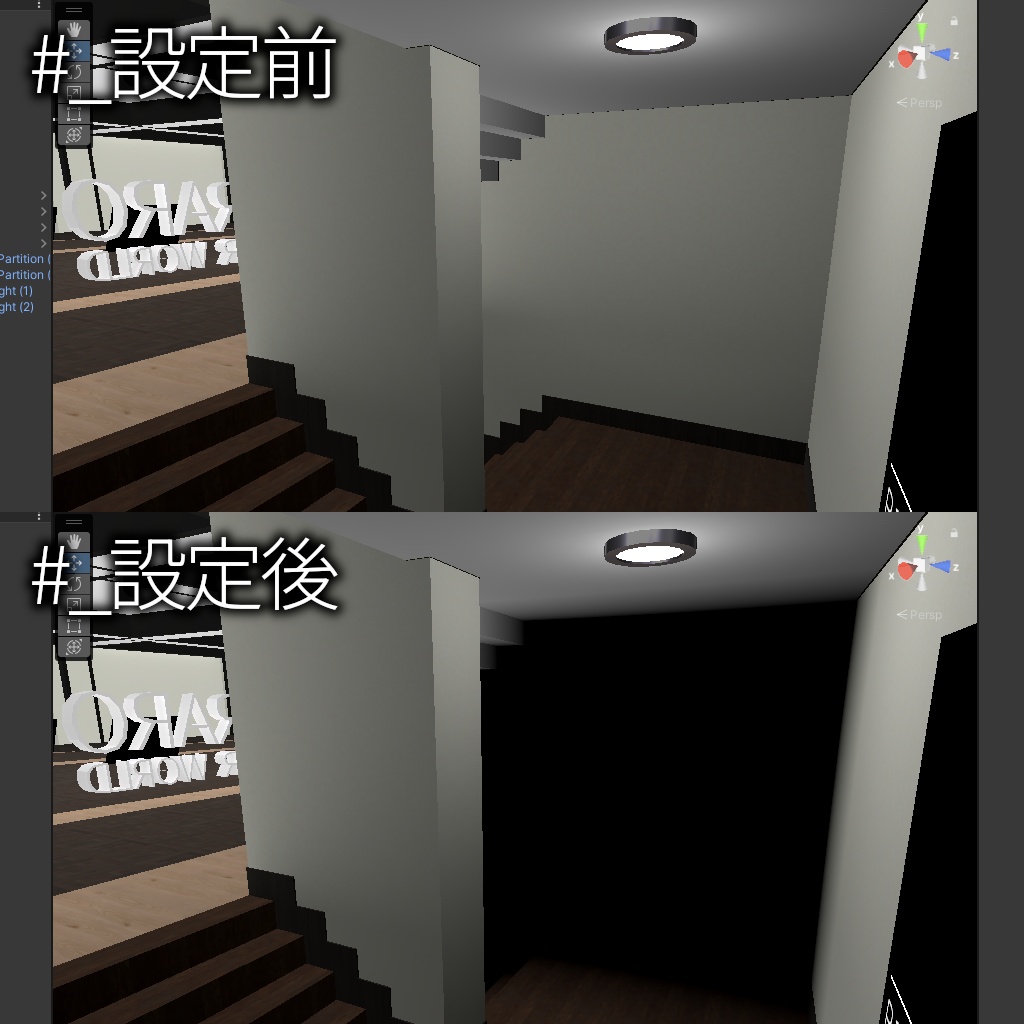 【シェーダー】Depth Fade Shader