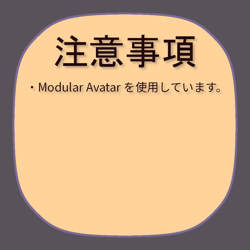【衣装】ローポリおばけ着ぐるみ(Lolowy P シリーズ対応)