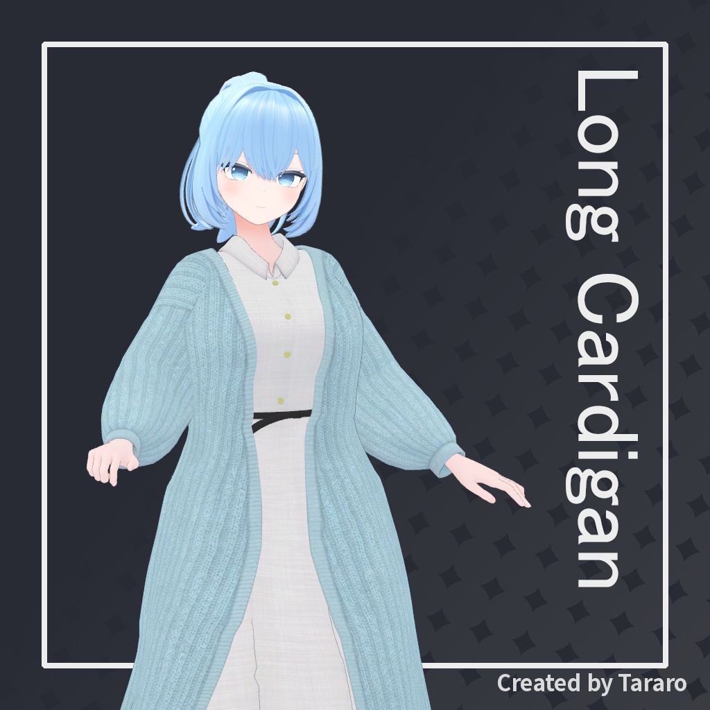 【衣装】LongCardigan（Airina対応）