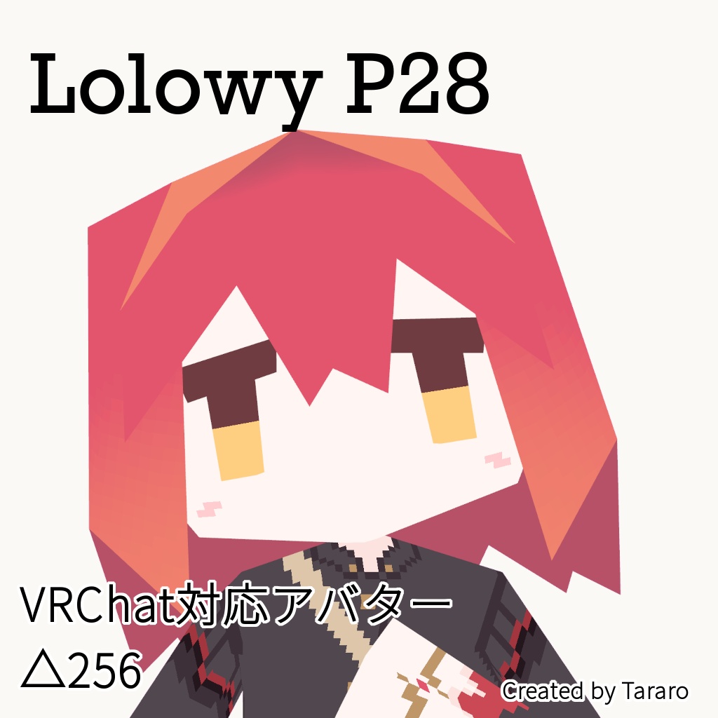 【オリジナル3Dモデル】Lolowy P28