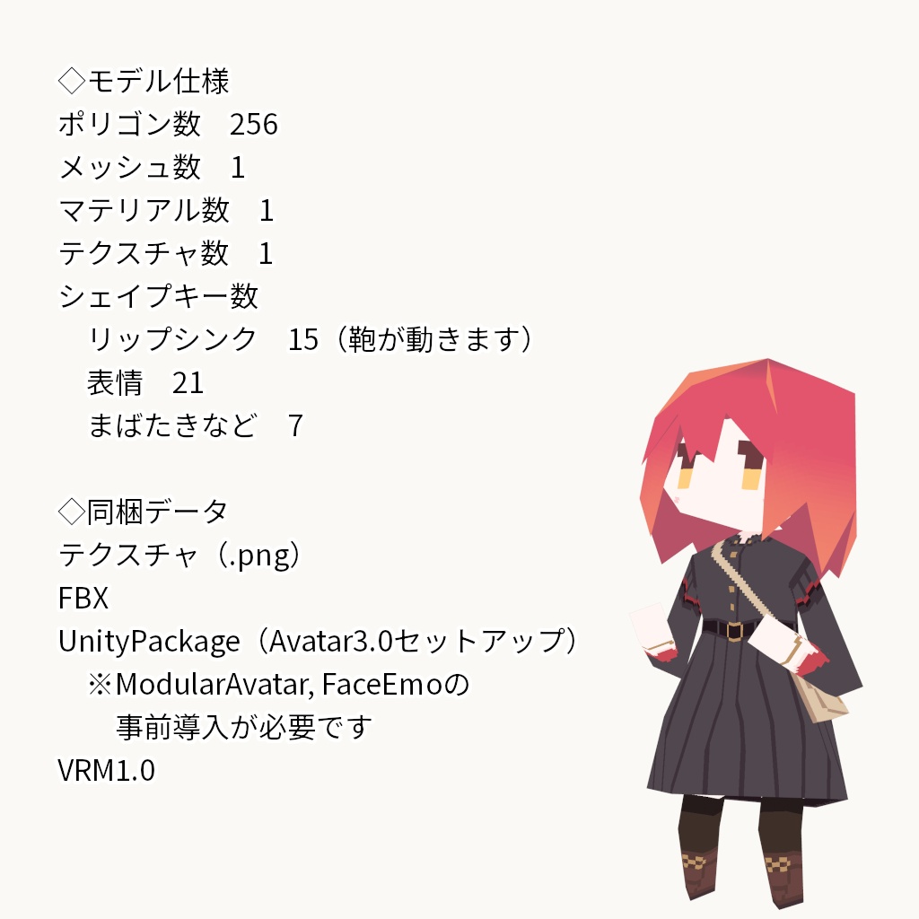 【オリジナル3Dモデル】Lolowy P28