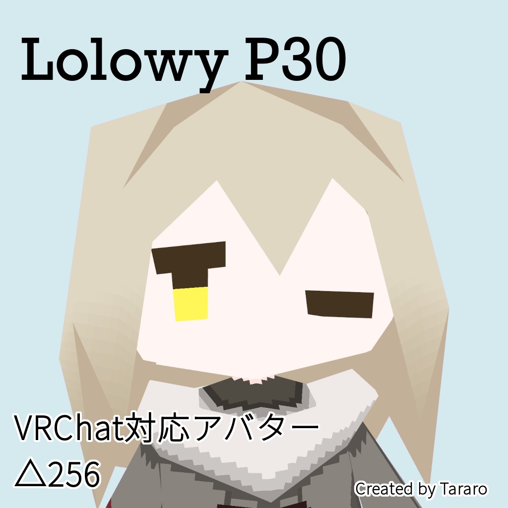 【オリジナル3Dモデル】Lolowy P30