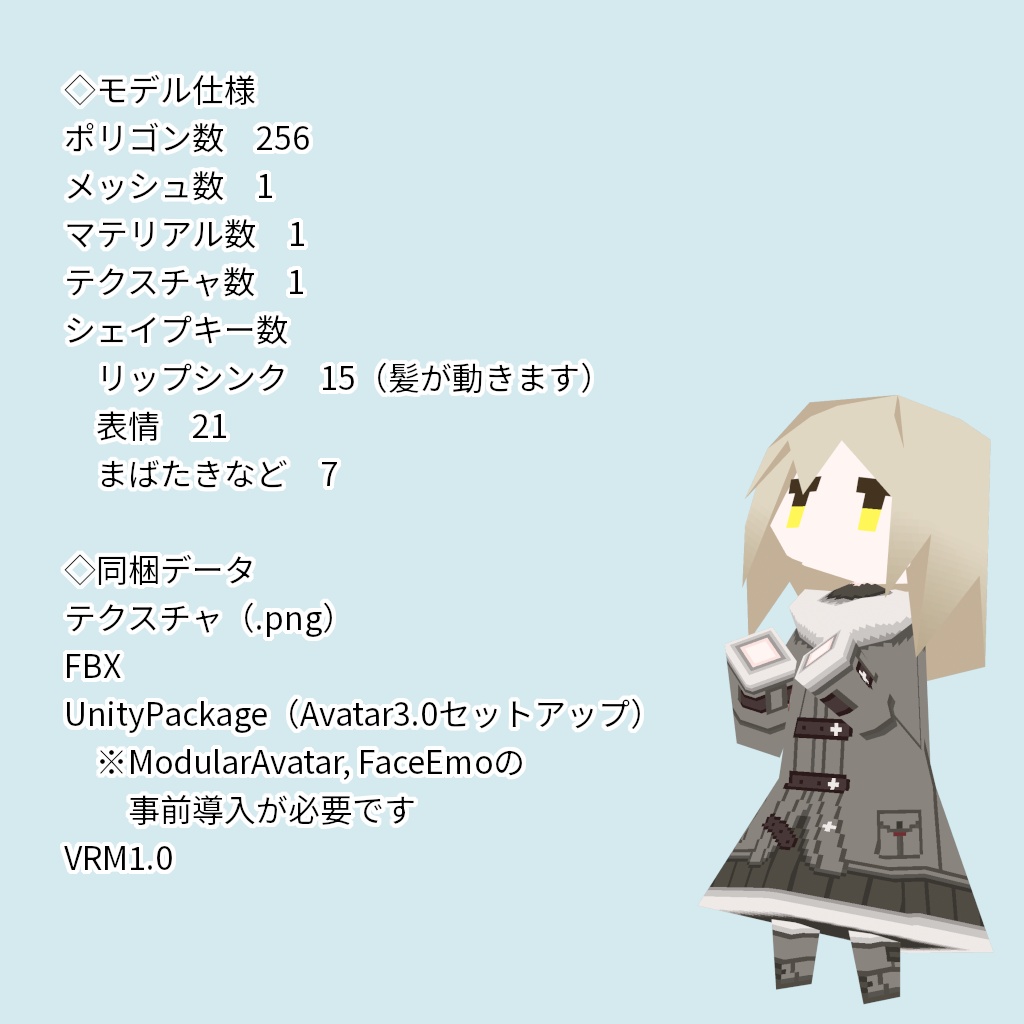 【オリジナル3Dモデル】Lolowy P30