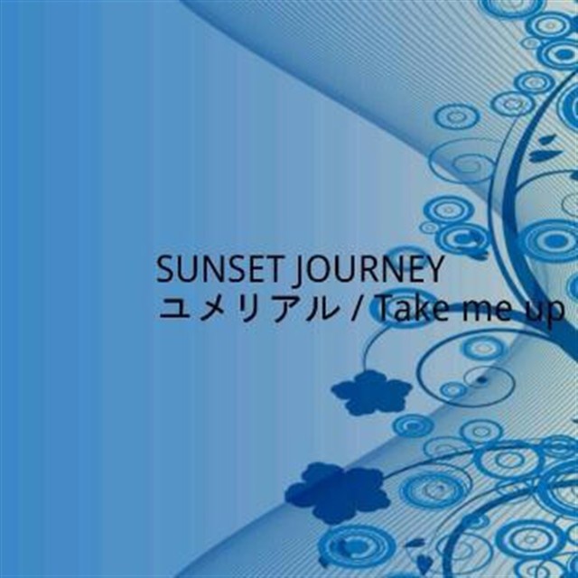SUNSET JOURNEY 3rd EP「ユメリアル / Take Me Up」