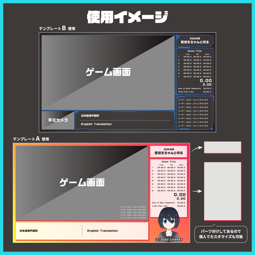 コンテンツ多めの配信セット