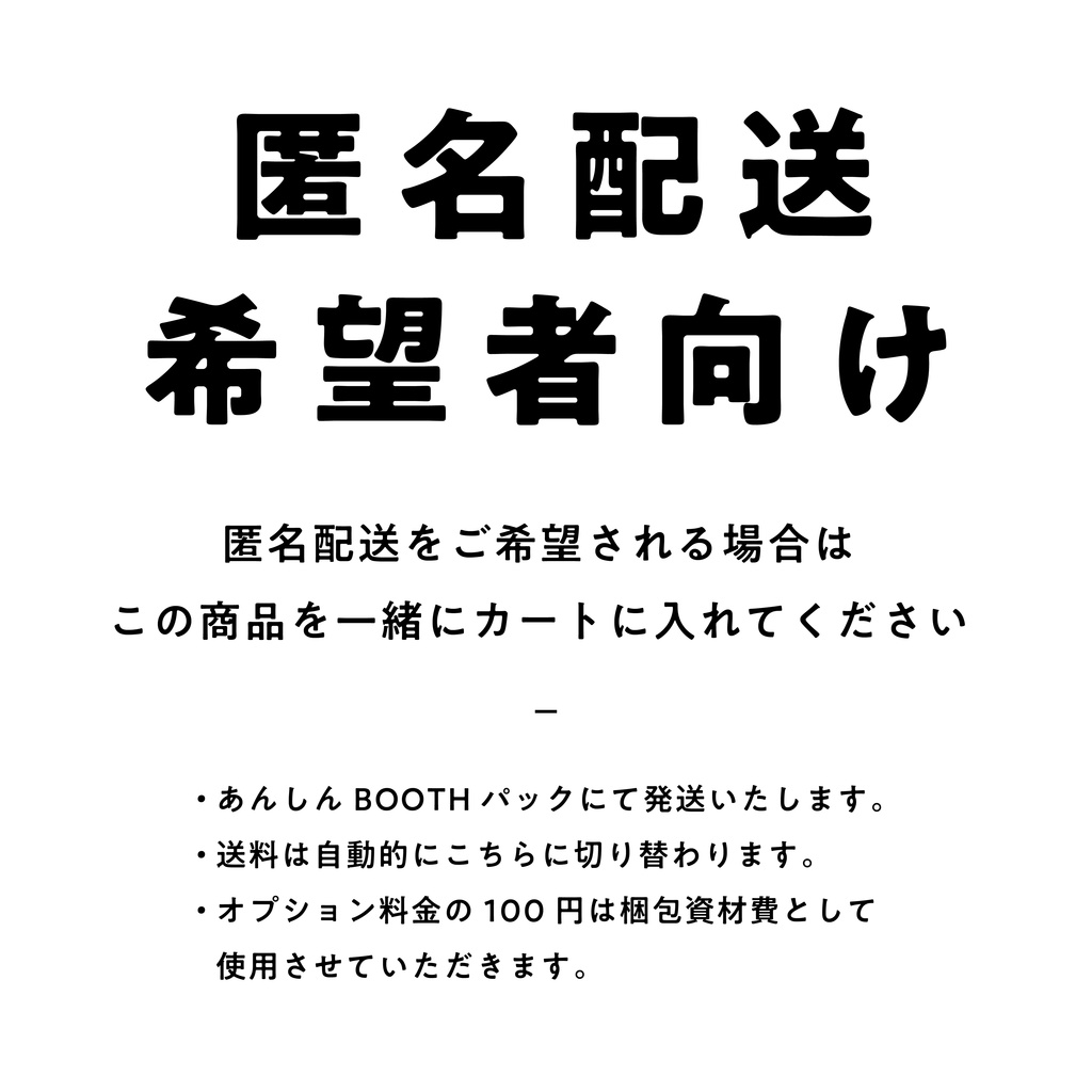 ネット割引品 匿名配送 樹ぴター | www.osmanlicappadociahotel.com