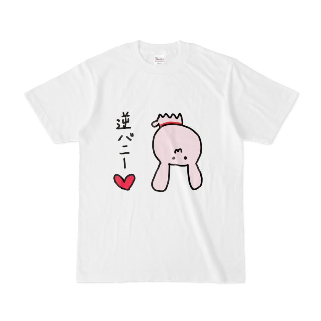 山河椿 逆バニー Tシャツ