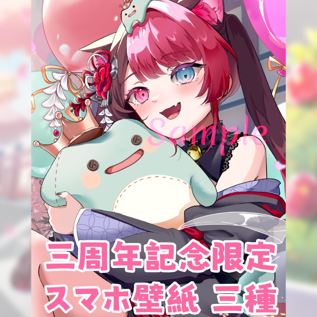 3周年記念限定 スマホ壁紙 [Vtuber 山河椿]