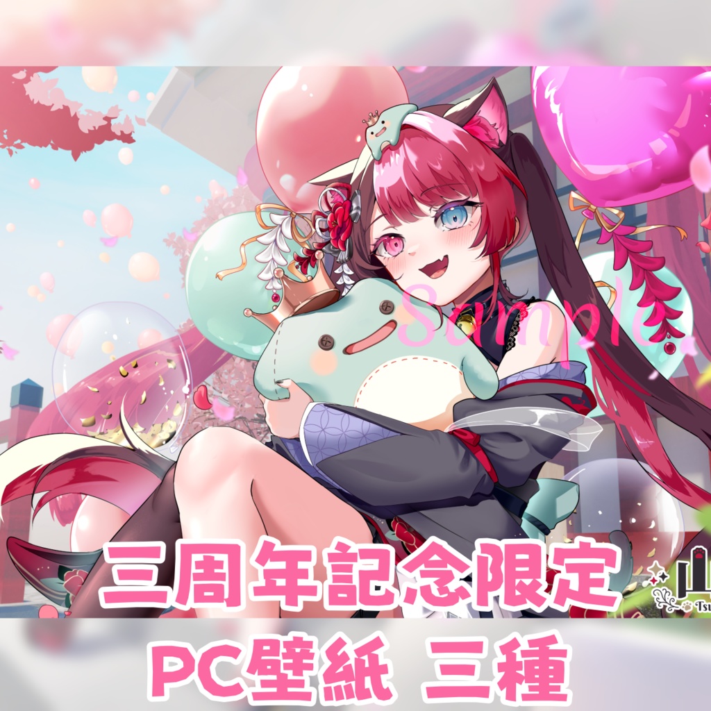 3周年記念限定 PC壁紙 [Vtuber 山河椿]