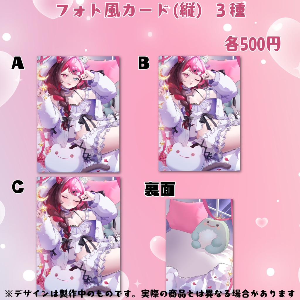 【3Dお披露目記念】フォト風カード(縦) ３種 [～2026/3/15 受注生産]