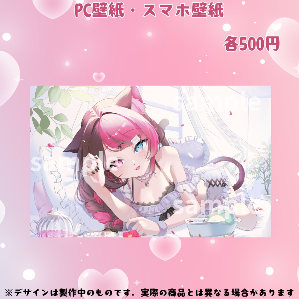 【3Dお披露目記念】PC壁紙・スマホ壁紙