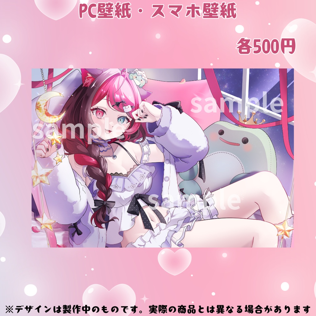 【4周年記念】PC壁紙・スマホ壁紙