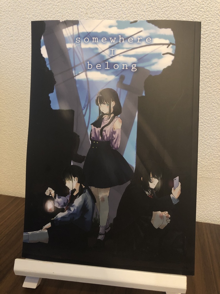 【終末×少女短編合同誌】somewhere I belong