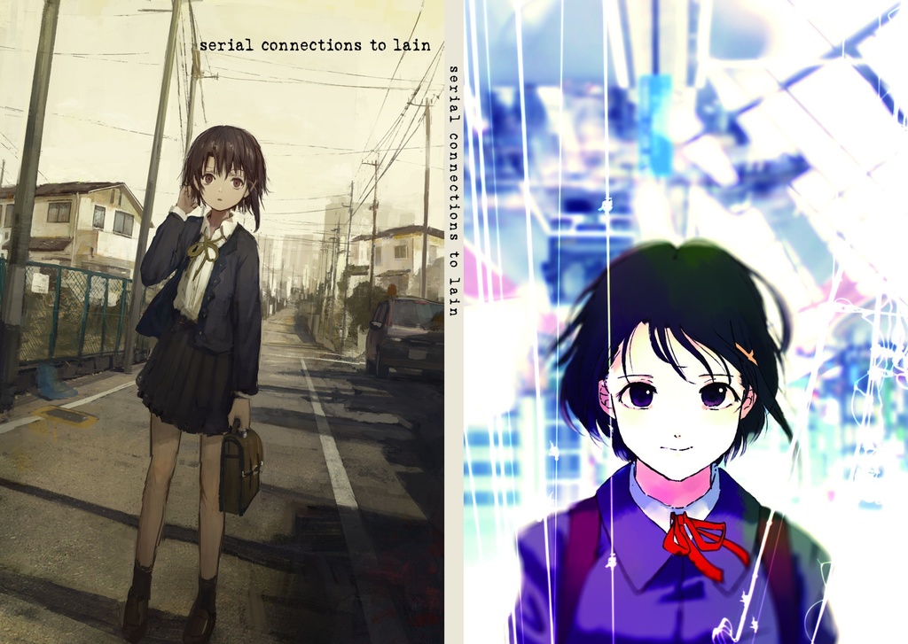【lain二次創作小説合同誌】書籍版:serial connections to lain
