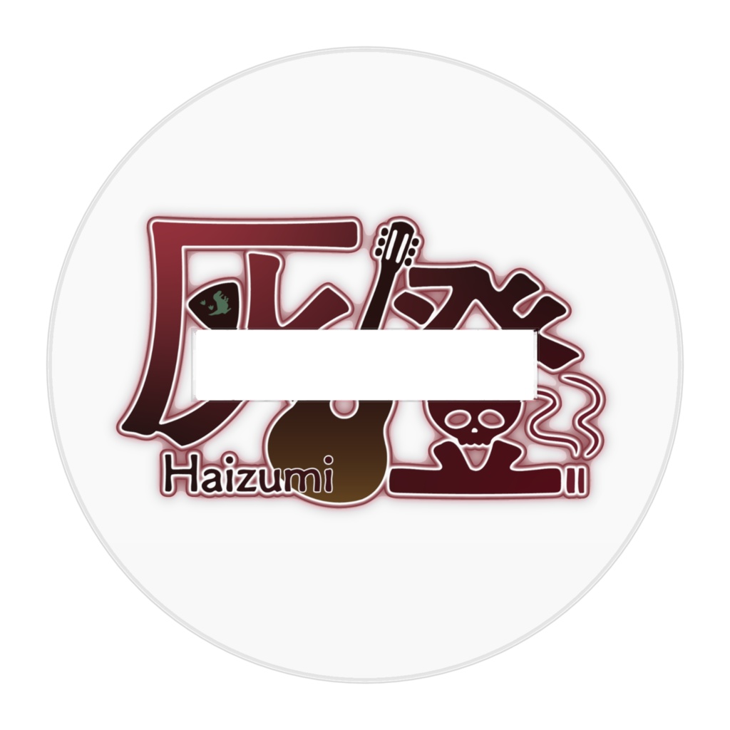 灰澄配信ビジュアルミニアクスタ(イヤ顔)