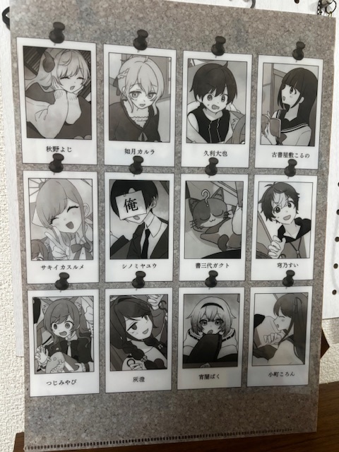 文芸配信者文章合同誌『virtual fears』(クリアファイル付き特典版はBOOSTにて注文)