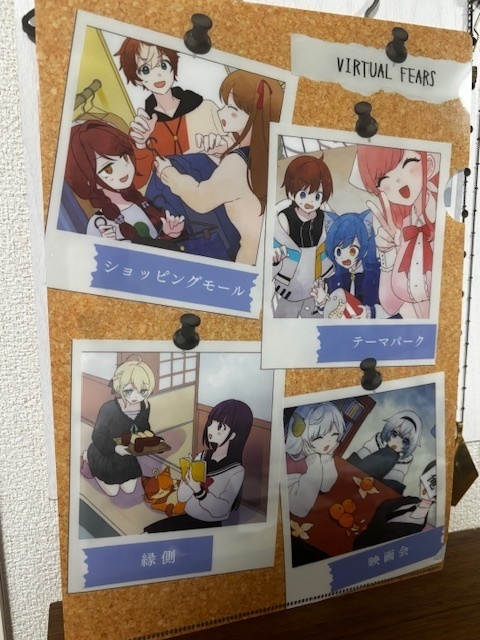文芸配信者文章合同誌『virtual fears』(クリアファイル付き特典版はBOOSTにて注文)