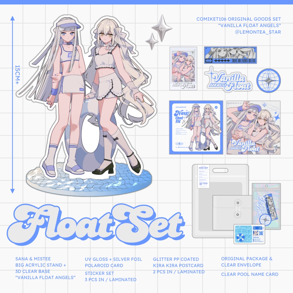 “POOL” FLOAT SET