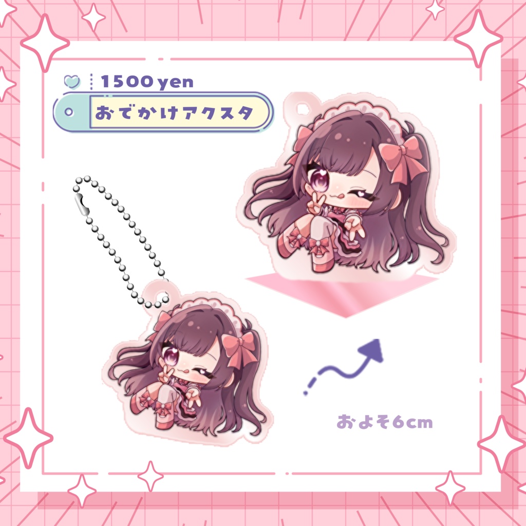 🎊5000人記念グッズ🎀