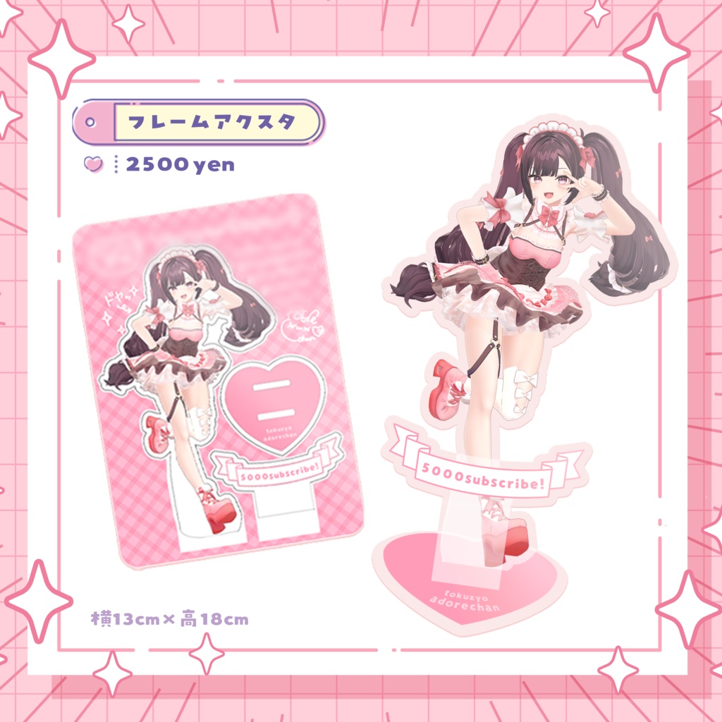 🎊5000人記念グッズ🎀