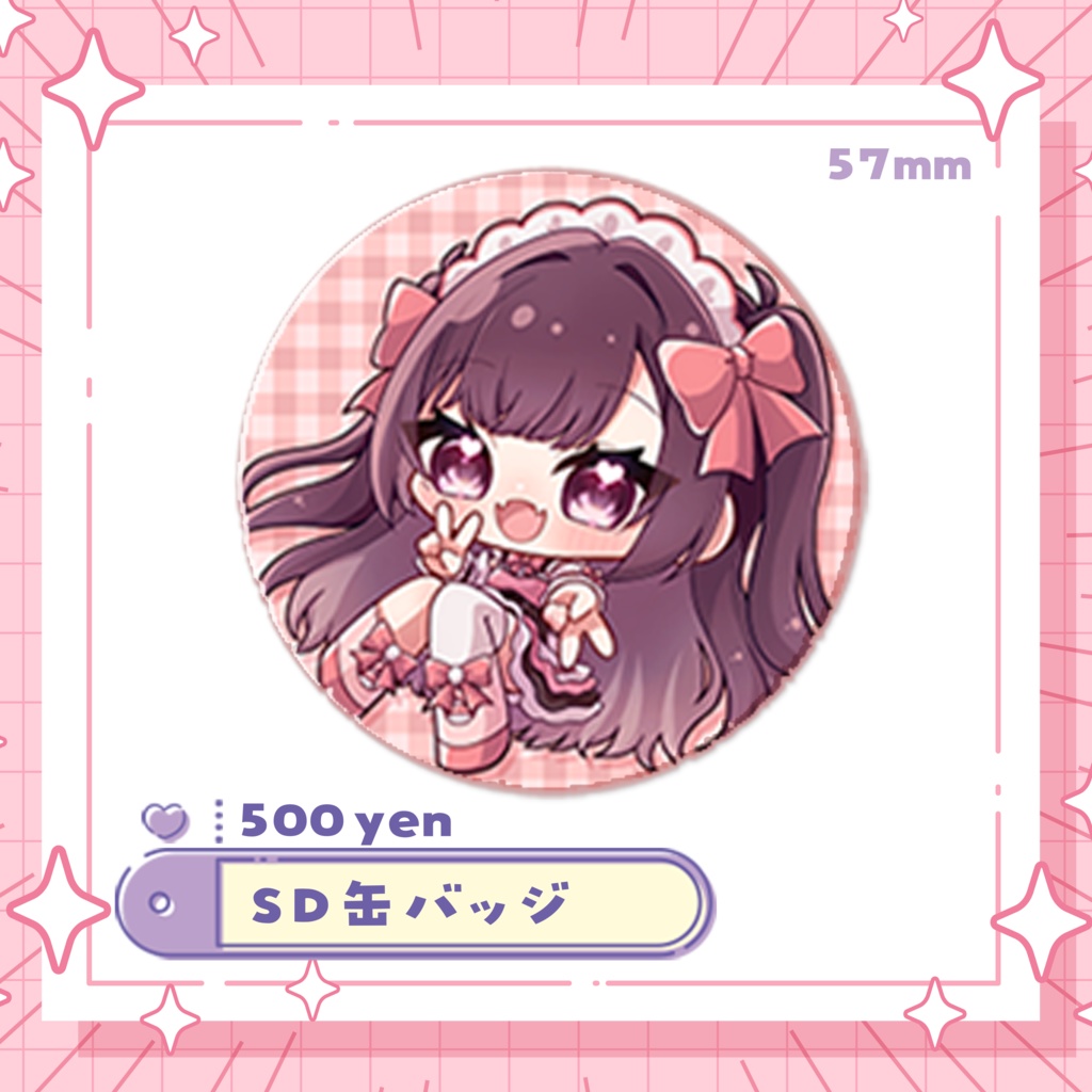 🎊5000人記念グッズ🎀