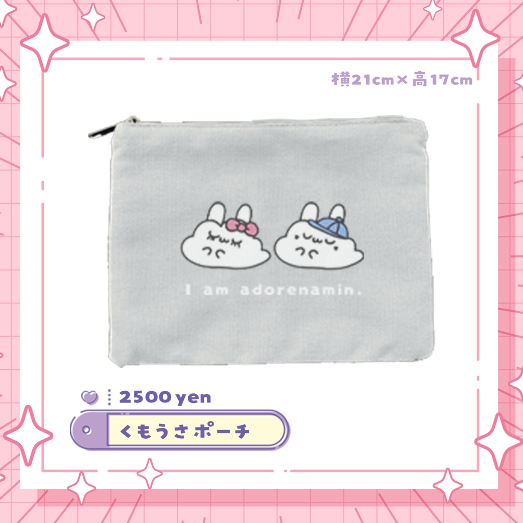 🎊5000人記念グッズ🎀