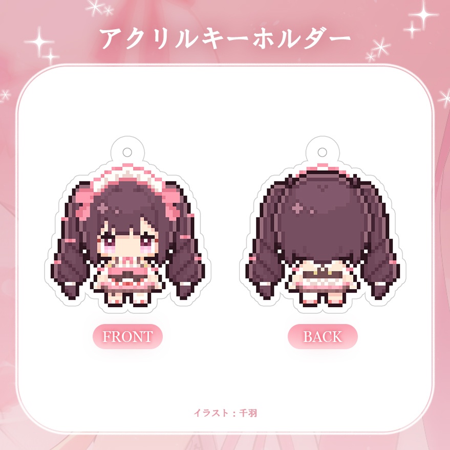 1周年記念グッズ