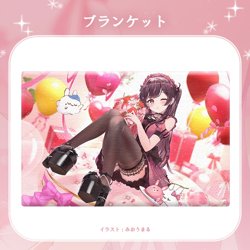 1周年記念グッズ