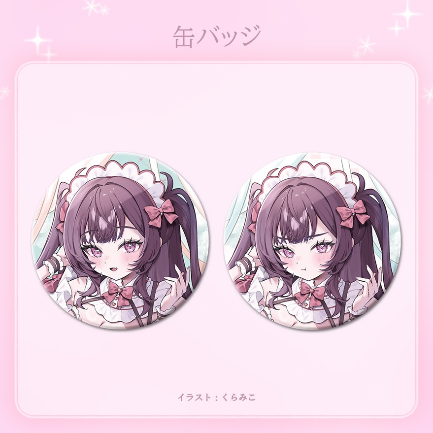 特上あどれちゃん生誕グッズ2026