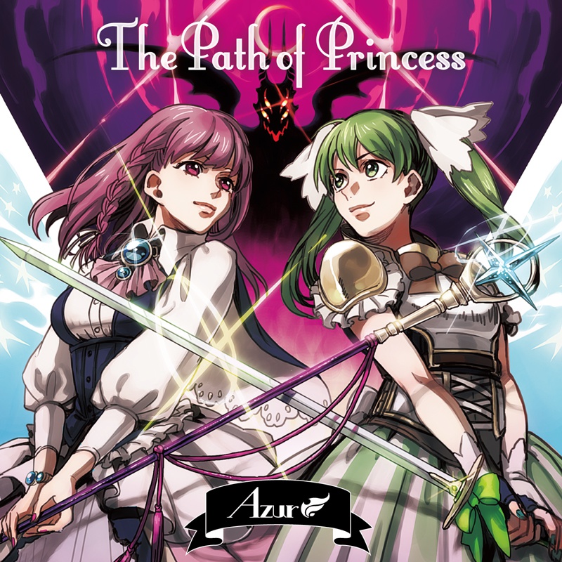 The Path of Princess