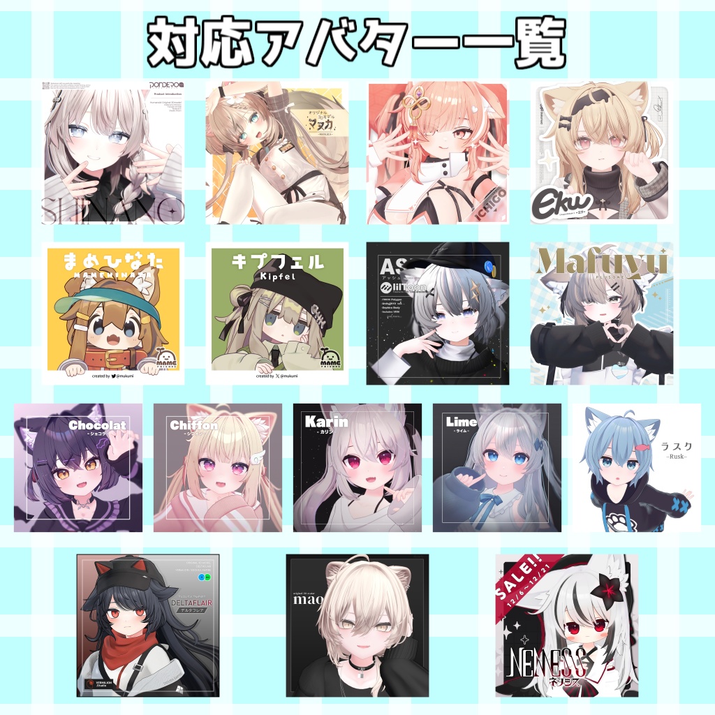 「けもブラッシング」【Modular Avatar対応】