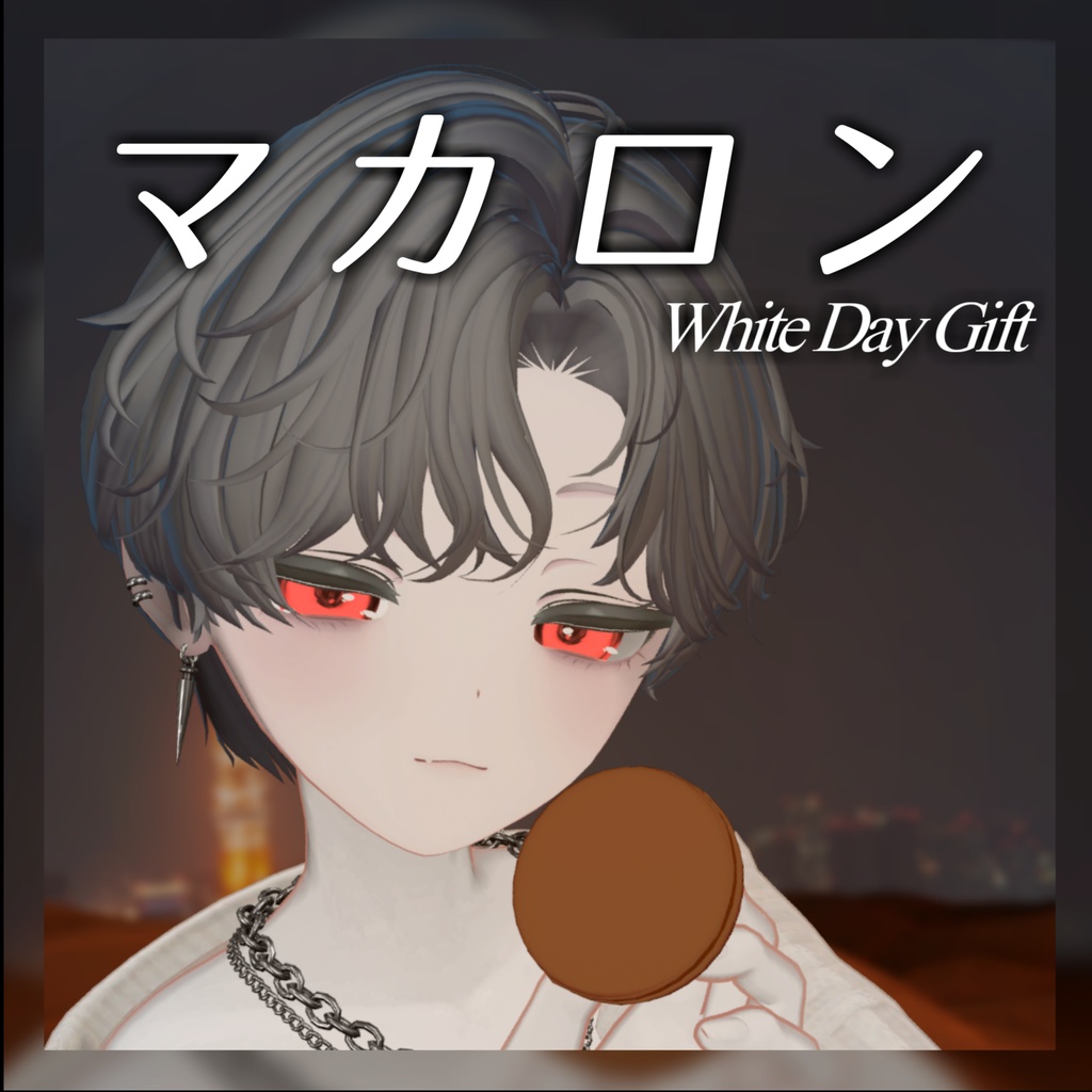 「マカロン」-WhiteDay-【Modular Avatar対応】