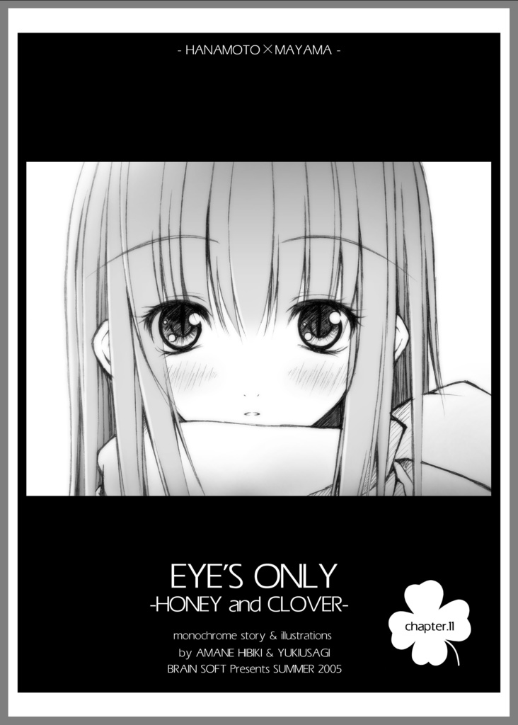 EYE'S ONLY -HONEY and CLOVER-