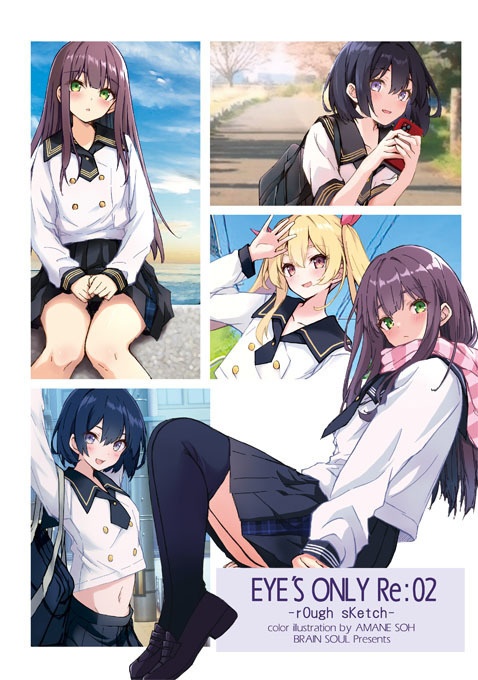EYE'S ONLY Re:02（クリアファイル無し）