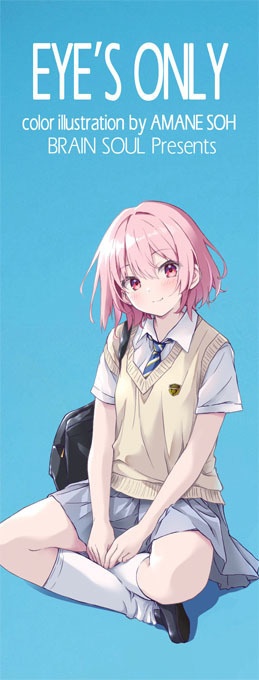 制服小百科事典~東北編補完~:C104セット