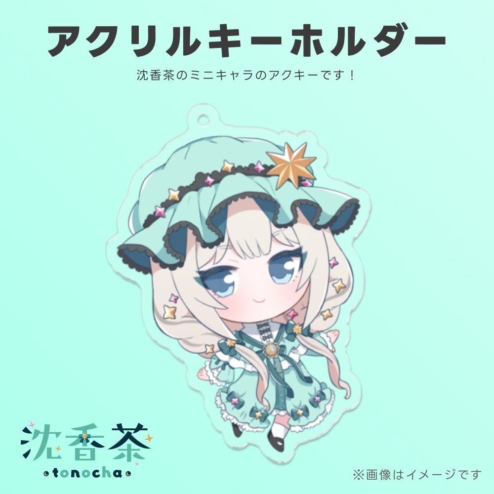 沈香茶アクキー