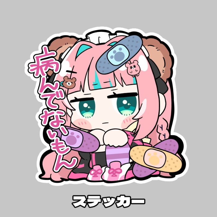 モココ・アビスガード 誕生日記念グッズ2024フルセット 数量限定 直筆サイン モココ・アビスガード 誕生日記念2024 数量限定フルセット 直筆