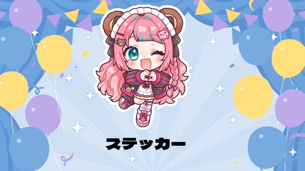 【受注生産】ステッカー【誕生日】
