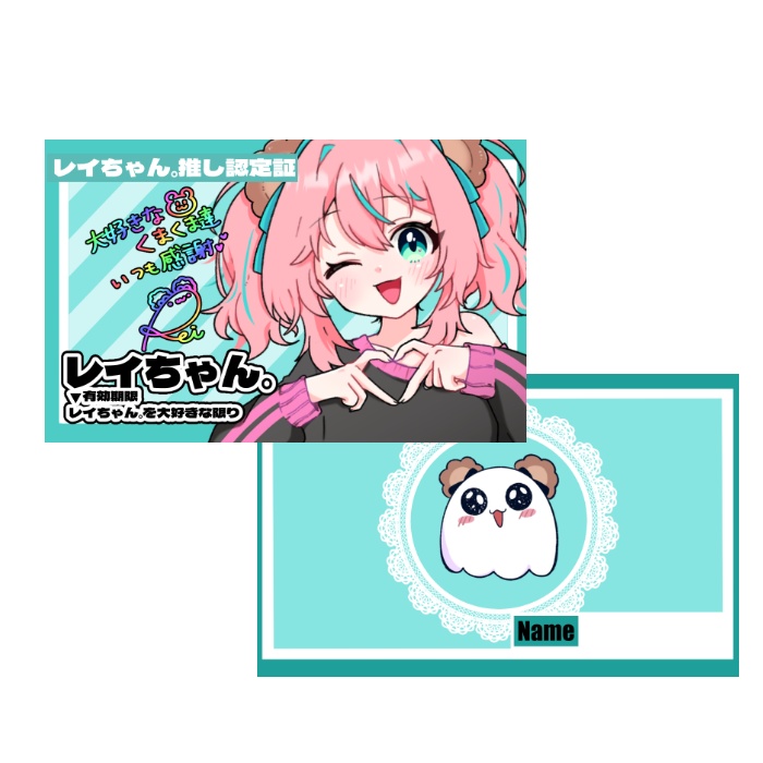 🐻推しカード【誕生日2026】