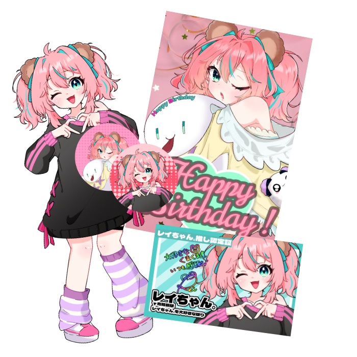 🐻お誕生日限定全セット【誕生日2026】