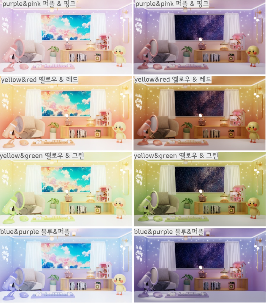 [방송 배경 화면] 配信部屋( VTuber向け）in the milky way_Gradation.ver