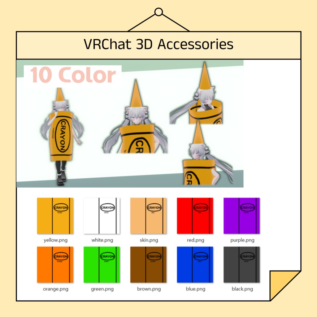 【VRChat 3D Clothes】 Pick Your Crayon