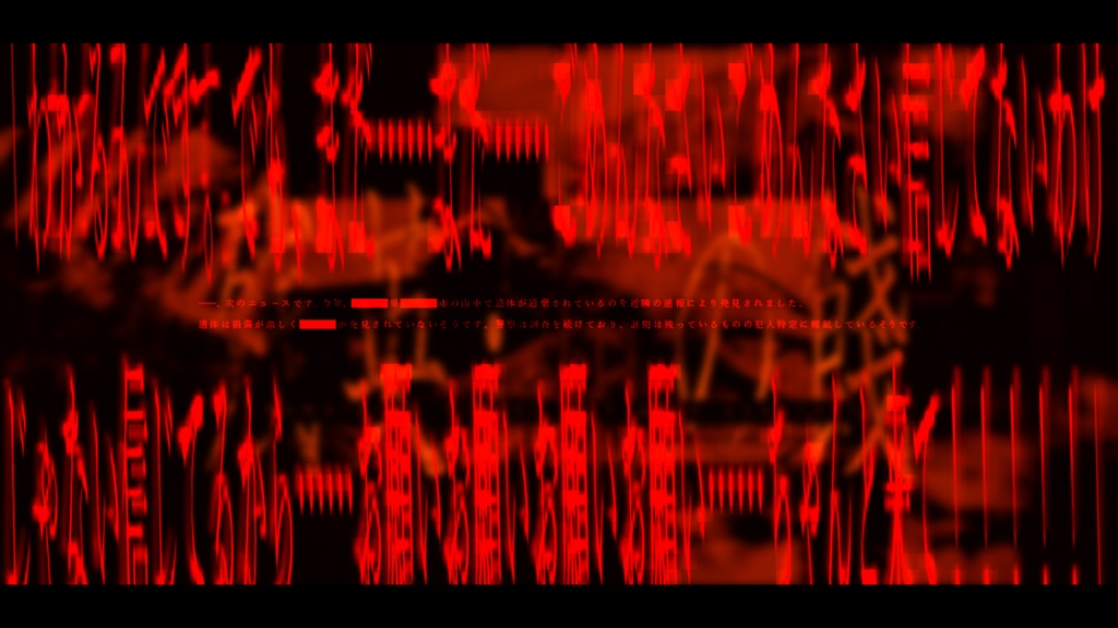 【CoC】残英・錆の餞