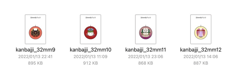 DMTR缶バッジ