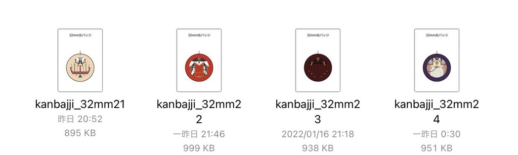 御堂OC缶バッジ②