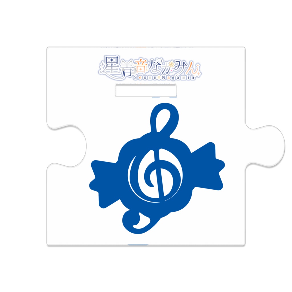 ながみん 立ち絵アクスタA