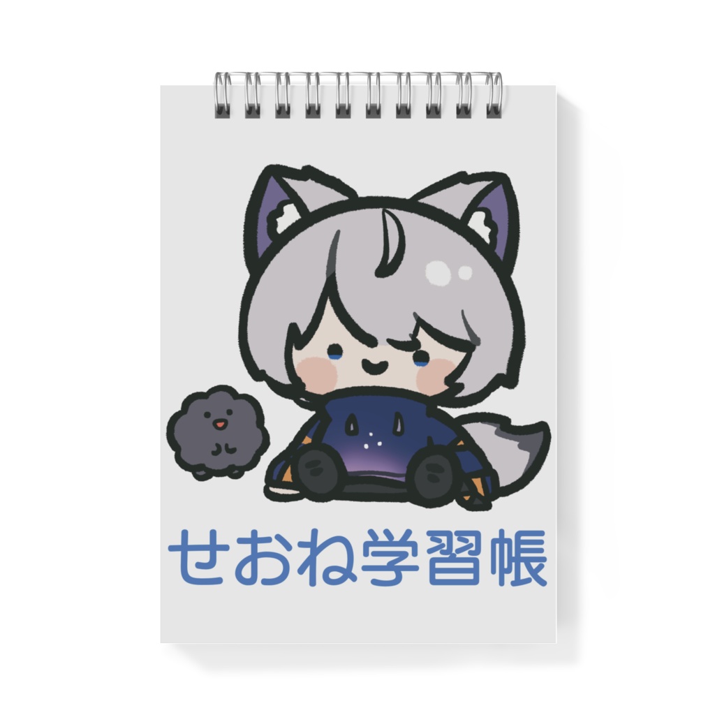 ながみんメモ帳