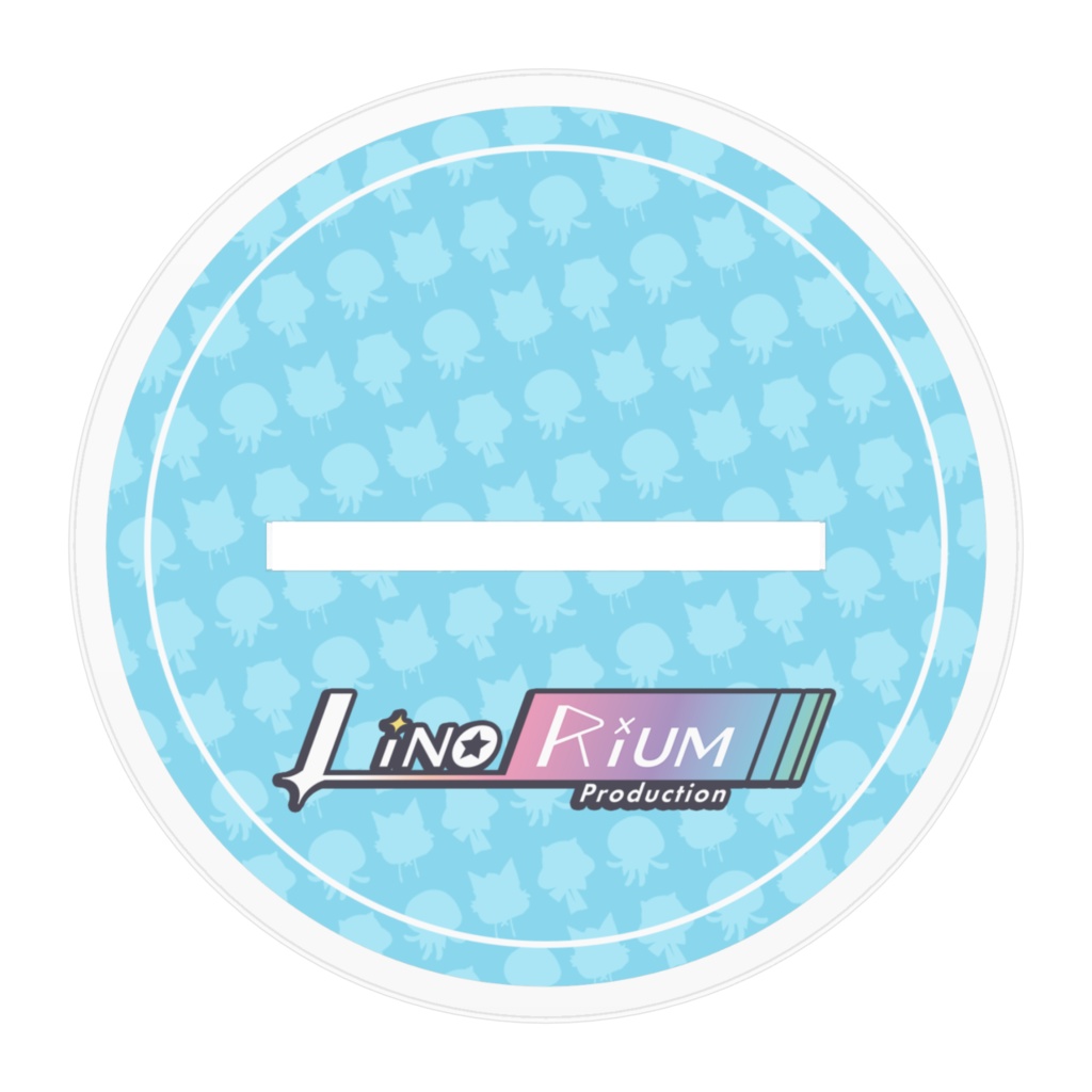 りのぷろアクリルスタンド【Linorium】