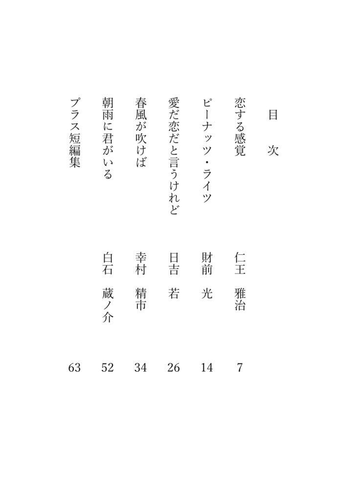 たぶん結構好きみたい