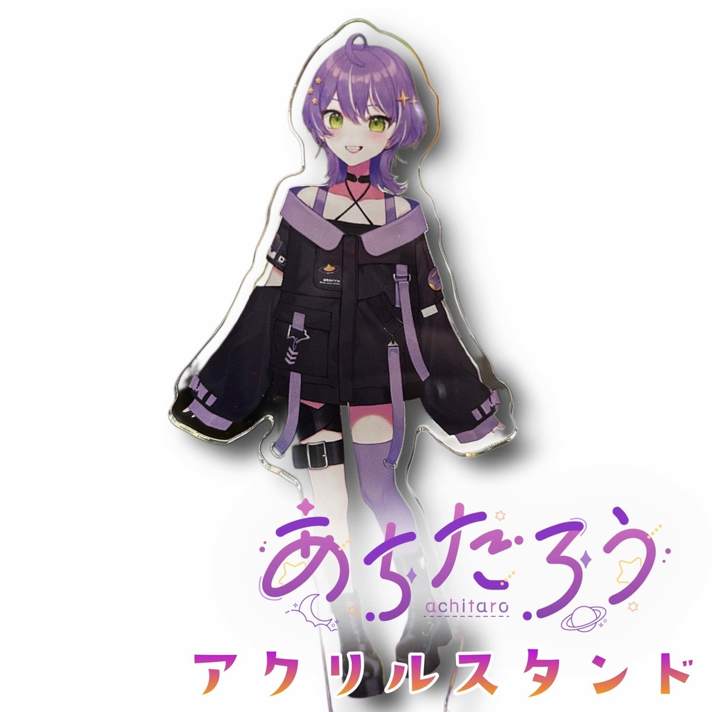 【再販】あちたろう1stアクリルスタンド